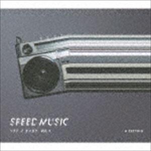 H ZETT RIO / SPEED MUSIC ソクドノオンガク vol. 1 [CD]｜dss
