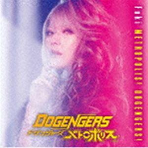 Fuki / メトロポリス!ドゲンジャーズ!（豪華盤／CD＋DVD） [CD]｜dss