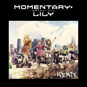 もめんたりー・リリィ REMIX [CD]