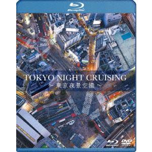 TOKYO NIGHT CRUSING〜東京夜景空撮〜 [Blu-ray]