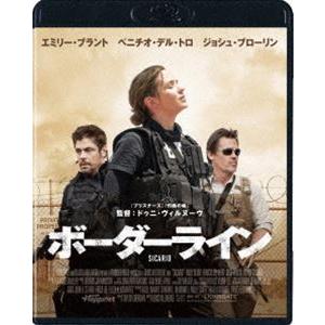 ボーダーライン スペシャル・プライス [Blu-ray]