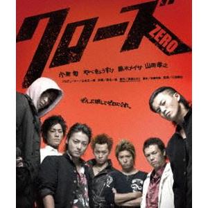 クローズZERO スペシャル・プライス [Blu-ray]｜dss