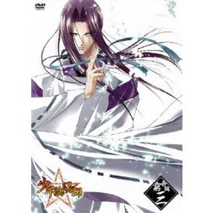 少年陰陽師 窮奇編 第3巻〈通常版〉 [DVD]