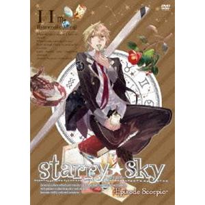 Starry☆Sky vol.11〜Episode Scorpio〜（スペシャルエディション） [DVD]｜dss