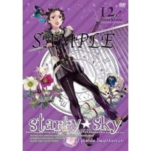 Starry☆Sky vol.12〜Episode Sagittarius〜（スペシャルエディション...