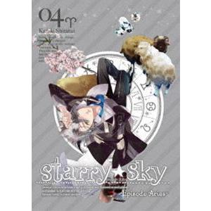 Starry☆Sky vol.4〜Episode Aries〜（スタンダードエディション） [DVD...