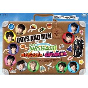 BOYS AND MEN in Find the WASABI：NAGOYA ＆ BANGKOK〜名...