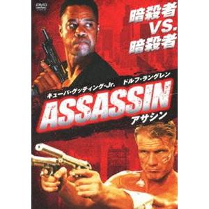 ASSASSIN-アサシン- [DVD]