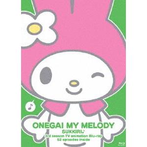 Tvアニメ3rdシーズン おねがいマイメロディ すっきり ぶる れい Blu Ray Foodieslanka Com