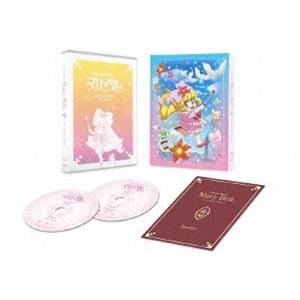 花の魔法使い マリーベル アニバーサリー・BD-BOX【TVアニメ化30周年記念】 [Blu-ray...