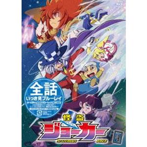 怪盗ジョーカー」シーズン4 全話いっき見ブルーレイ ［Blu-ray Disc+
