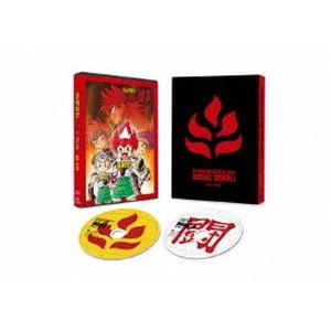 炎の闘球児 ドッジ弾平 BD-BOX [Blu-ray]