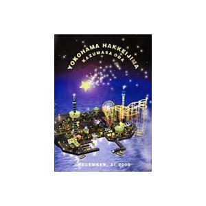 ボーナスストアPlus 10％対象 小田和正 LIFE-SIZE 2005 ファンクラブ