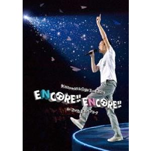 Kazumasa Oda Tour 2019 ENCORE!! ENCORE!! in さいたまスー...