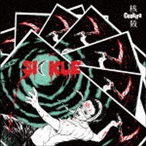 Coakira / Sickle [CD]