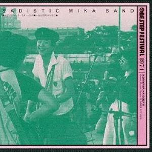 サディスティック・ミカ・バンド / 1974 ワンステップ・フェスティバル [CD]