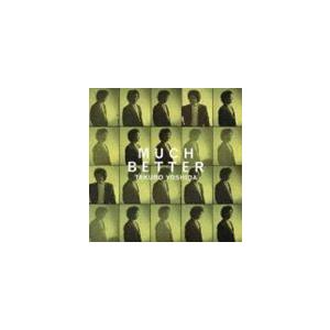 吉田拓郎 / MUCH BETTER [CD]