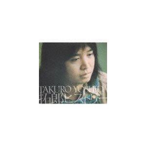 吉田拓郎 / 拓郎ヒストリー（初回生産限定盤／2Blu-specCD＋DVD） [CD]