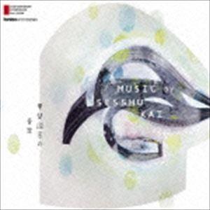 現代日本の作曲家：：甲斐説宗の音楽 Music by Sesshu Kai [CD]｜dss