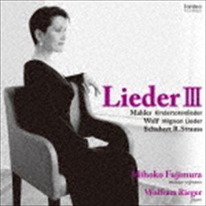 藤村実穂子（MS） / ドイツ歌曲集III（ハイブリッドCD） [CD]
