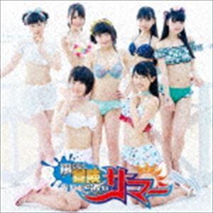虹のコンキスタドール サマー 赤盤