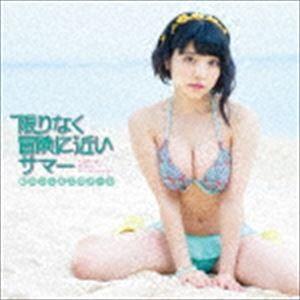 虹のコンキスタドール サマーCD
