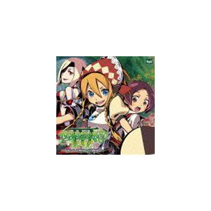 (ドラマCD) 世界樹の迷宮IV 伝承の巨神 ドラマCD [CD]