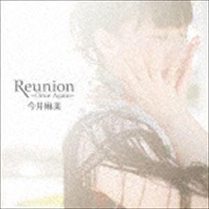 今井麻美 / PS Vita「プラスティック・メモリーズ」EDテーマ：：Reunion 〜Once ...