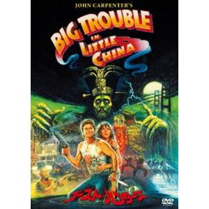 ゴースト・ハンターズ [DVD]