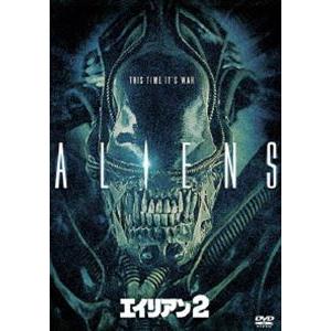 エイリアン2＜完全版＞ [DVD]