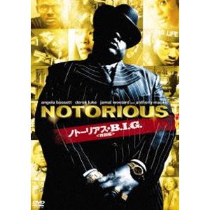 ノトーリアス・B.I.G.〈特別編〉 [DVD]