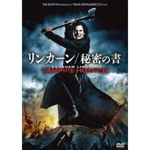 リンカーン／秘密の書 [DVD]｜dss