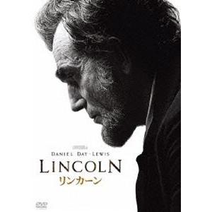 リンカーン [DVD]