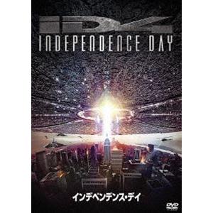 インデペンデンス・デイ [DVD]