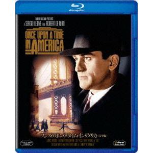 ワンス・アポン・ア・タイム・イン・アメリカ＜完全版＞ [Blu-ray]