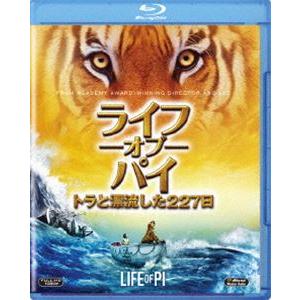 ライフ・オブ・パイ／トラと漂流した227日 [Blu-ray]｜dss