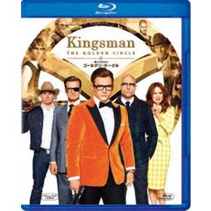 キングスマン：ゴールデン・サークル [Blu-ray]｜dss