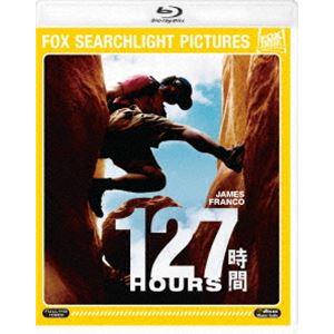 127時間 [Blu-ray]