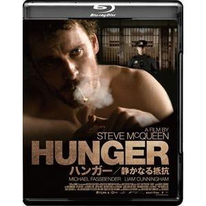 HUNGER／ハンガー 静かなる抵抗 [Blu-ray]｜dss