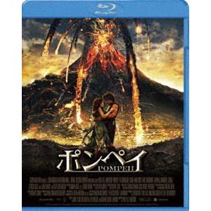 ポンペイ [Blu-ray]