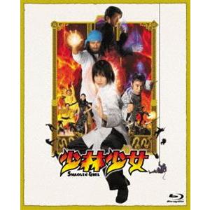 少林少女 コレクターズ・エディション [Blu-ray]