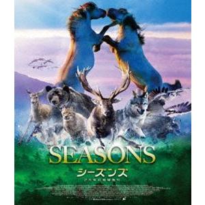 シーズンズ 2万年の地球旅行 Blu-ray スタンダード・エディション [Blu-ray]