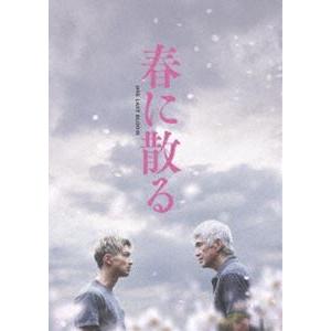 春に散る Blu-rayコレクターズ・エディション [Blu-ray]
