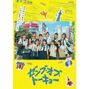 ゼンブ・オブ・トーキョー【初回生産限定】Blu-rayコレクターズ・エディション（アウタースリーブ ...