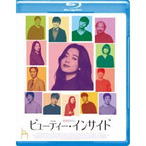 ビューティー・インサイド [Blu-ray]