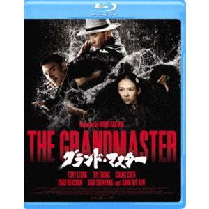グランド・マスター [Blu-ray]