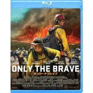 オンリー・ザ・ブレイブ [Blu-ray]