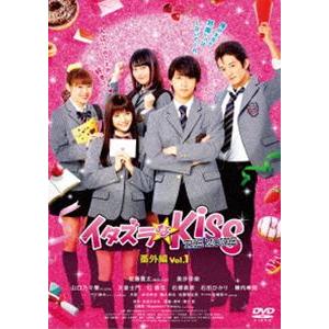 イタズラなKiss THE MOVIE 番外編 Vol.1 [DVD]｜dss