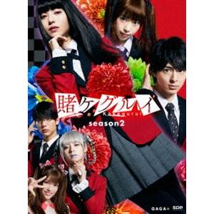 賭ケグルイ season2 DVD BOX [DVD]｜dss