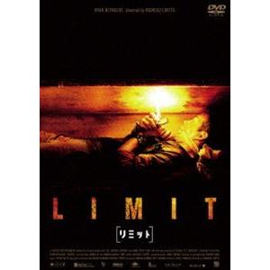 リミット [DVD]｜dss